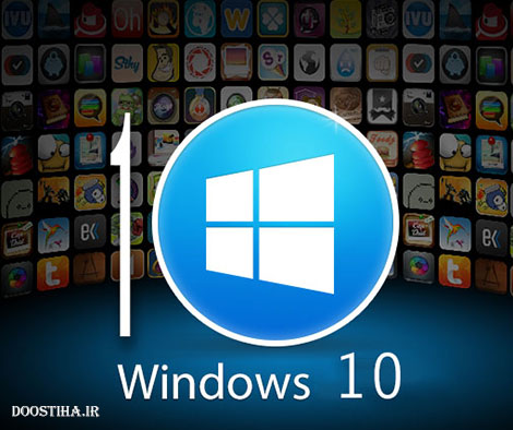 مراسم معرفی ویندوز جدید مایکروسافت Windows 10 Conference دانلود کنفرانس معرفی ویندوز 10 مایکروسافت