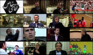 دانلود مستند آقای خاص با کیفیت عالی دانلود فیلم مستند آقای خاص با کیفیت عالی