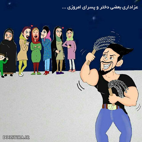 شوخی های جالب و پیامک های طنز شبکه های اجتماعی 16 آبان 1393 جدیدترین جوک ها و پیامک طنز شبکه های اجتماعی
