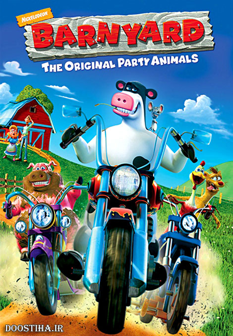 دانلود دوبله فارسی انیمیشن رئیس مزرعه Barnyard 2006 دانلود انیمیشن رئیس مزرعه با دوبله فارسی Barnyard 2006