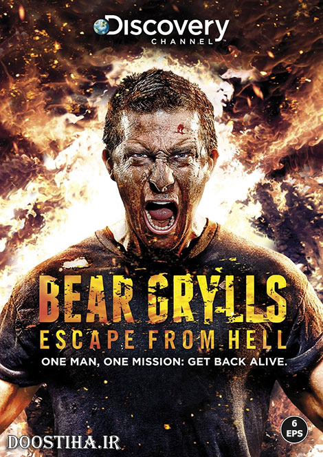 دانلود مستند فرار از جهنم Bear Grylls: Escape From Hell 2013