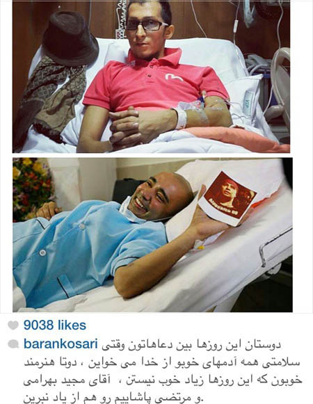 دانلود کتاب موبایل "میم مثل مرتضی" برای اندروید و جاوا پیامک های هنرمندان درباره مرتضی پاشایی در اینستاگرام