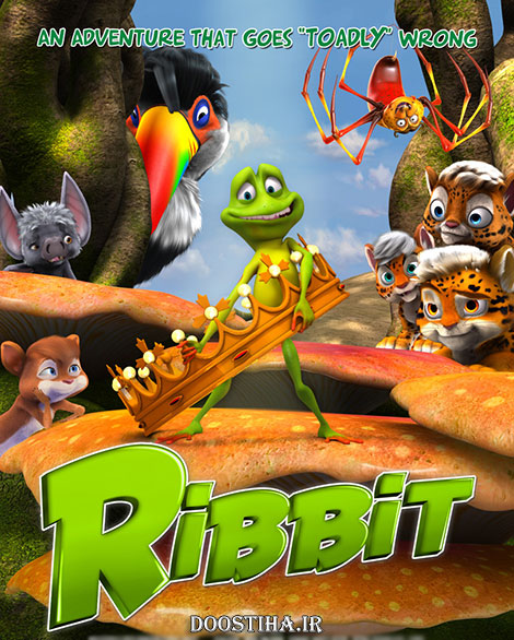 دانلود انیمیشن ریبیت Ribbit 2014 دانلود انیمیشن ریبیت Ribbit 2014