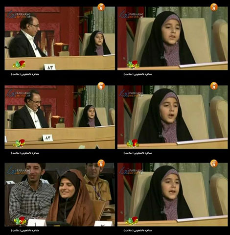 شعرخوانی جالب دختر 8 ساله درباره حیا