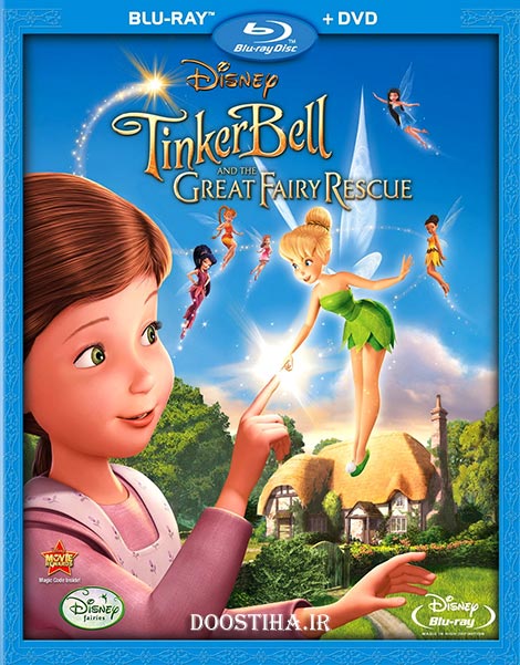 Tinker Bell and the Great Fairy Rescue 2010