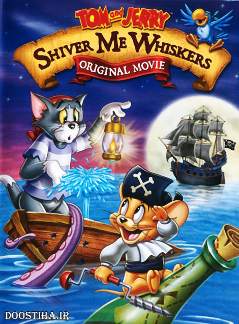 دانلود انیمیشن Tom and Jerry in Shiver Me Whiskers 2006 دانلود دوبله فارسی انیمیشن Tom and Jerry in Shiver Me Whiskers 2006