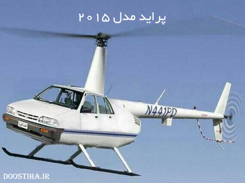 شوخی های خنده دار و بامزه شبکه های اجتماعی 21 آذر 1393 جدیدترین جوک ها، پیامک های خنده دار، شوخی های خنده دار و لطیفه های سرکاری