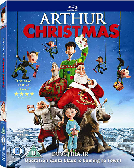 دانلود انیمیشن آرتور کریسمس با دوبله فارسی Arthur Christmas 2011
