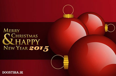 اس ام اس و متن تبریک کریسمس Best Christmas and New Year SMS Greetings