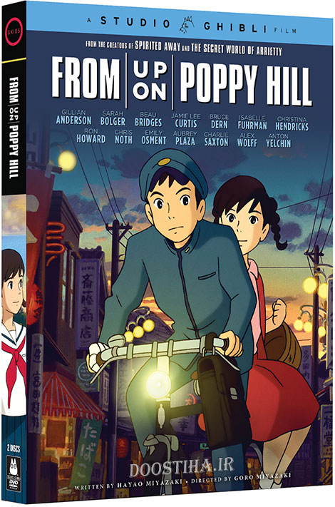 دانلود دوبله فارسی انیمیشن From Up on Poppy Hill 2011