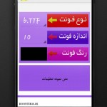 برنامه قند پهلو با اشعار طنز و جالب