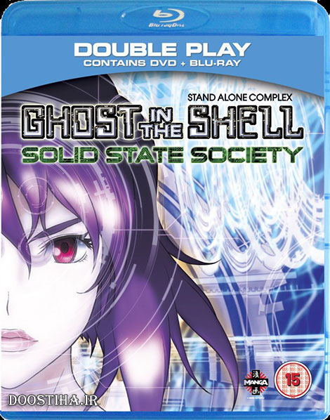 دانلود انیمیشن Ghost in the Shell: Solid State Society 2006 دانلود انیمیشن Ghost in the Shell: Solid State Society 2006