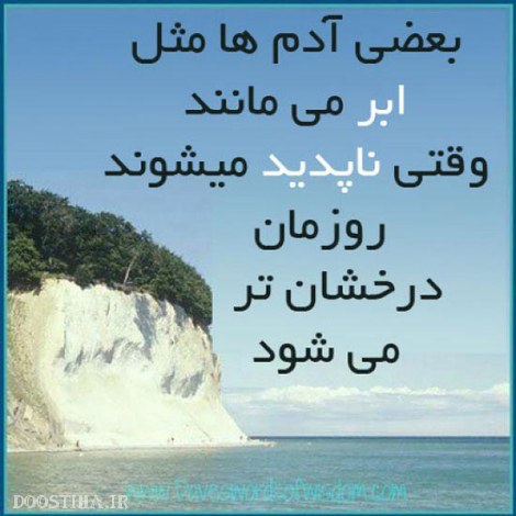 جملات الهام بخش، عکس نوشته های آموزنده و تصاویر با مفهوم