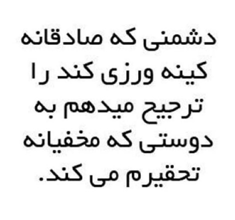 جملات الهام بخش، عکس نوشته های آموزنده و تصاویر با مفهوم