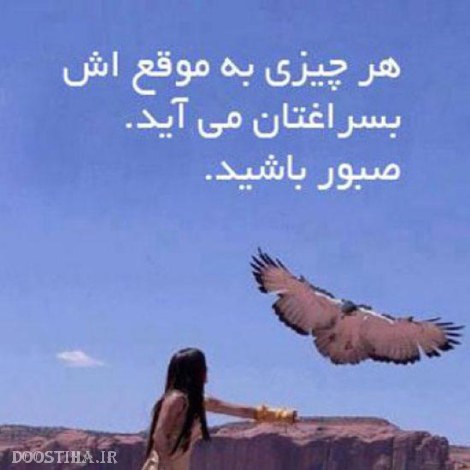 جملات الهام بخش، عکس نوشته های آموزنده و تصاویر با مفهوم