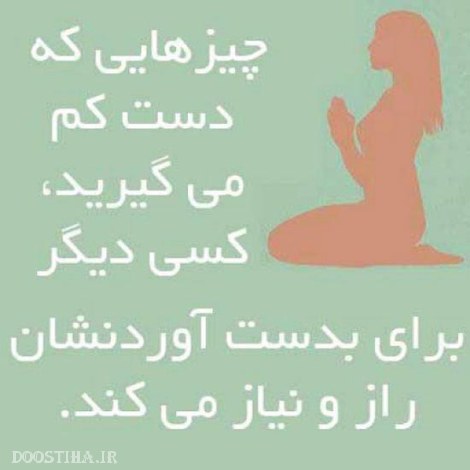 جملات الهام بخش، عکس نوشته های آموزنده و تصاویر با مفهوم