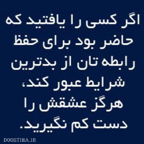 جملات الهام بخش، عکس نوشته های آموزنده و تصاویر با مفهوم