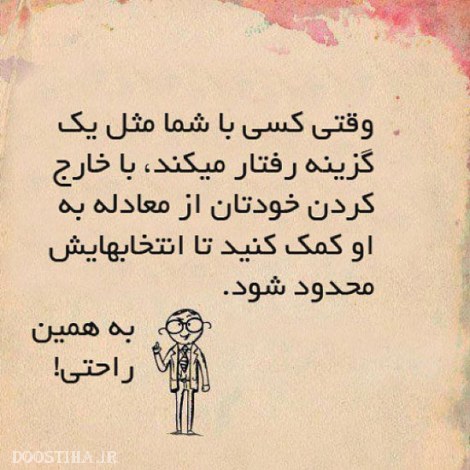 جملات الهام بخش، عکس نوشته های آموزنده و تصاویر با مفهوم