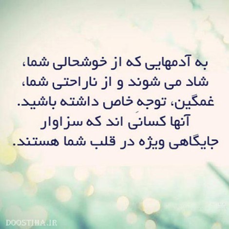 جملات الهام بخش، عکس نوشته های آموزنده و تصاویر با مفهوم