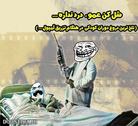 شوخی های سرکاری و خنده دار شبکه های اجتماعی 14 آذر 1393 جدیدترین جوک، اس ام اس طنز، پیامک خنده دار، جدیدترین شوخی های سرکاری و باحال