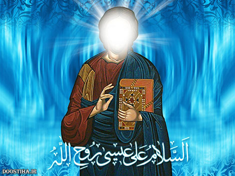 اس ام اس و پیامک تبریک ولادت حضرت مسیح علیه السلام 2015