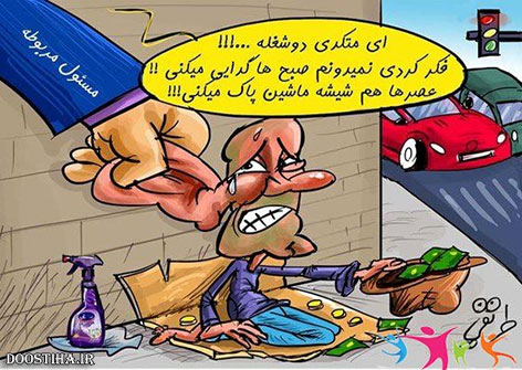 اس ام اس خنده دار، لطیفه های سرکاری و پیامک های باحال، گلچین جوک های خنده دار و اس ام اس باحال