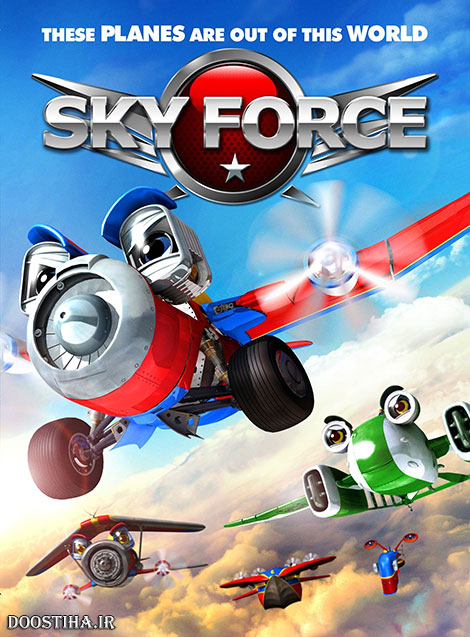 دانلود انیمیشن دژ آسمان با دوبله فارسی Sky Force 2012 دانلود انیمیشن دژ آسمان با دوبله فارسی Sky Force 2012