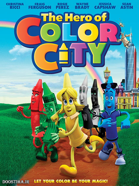 دانلود انیمیشن قهرمان شهر رنگی The Hero of Color City 2014 دانلود انیمیشن قهرمان شهر رنگی The Hero of Color City 2014