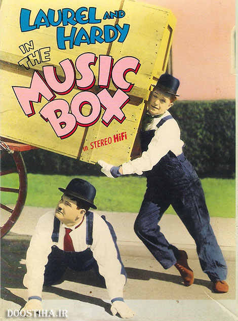 دانلود فیلم جعبه موسیقی با دوبله فارسی The Music Box 1932