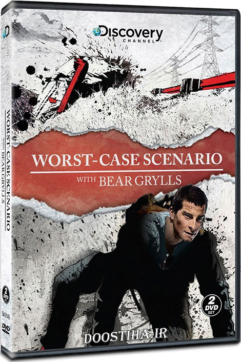 دانلود مستند بدترین حالت ممکن Worst Case Scenario 2010 دانلود مستند Worst-Case Scenario 2010