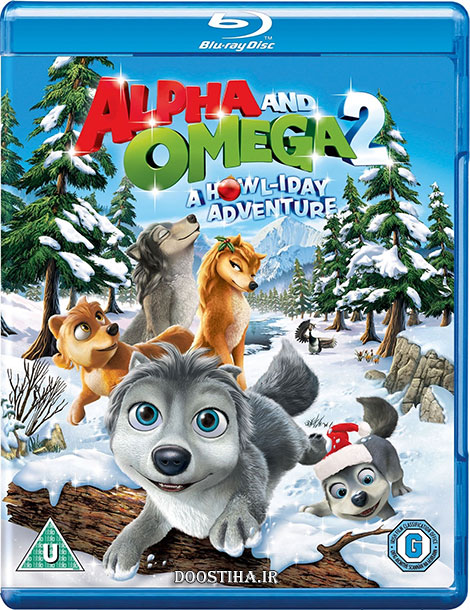 دانلود انیمیشن آلفا و امگا Alpha and Omega 2 2013 دانلود انیمیشن آلفا و امگا 2 با دوبله فارسی Alpha and Omega 2: 2013
