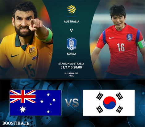 دانلود بازی استرالیا و کره جنوبی در جام ملت های آسیا 2015 Asian Cup 2015 - Final - Australia vs South Korea