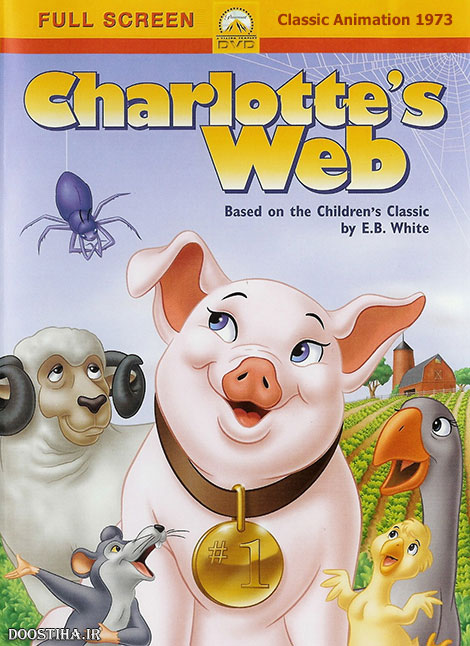 دانلود انیمیشن دنیا قشنگ شارلوت Charlotte's Web 1973
