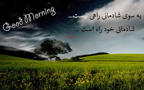 عکس نوشته های زیبا، جملات تصویری آموزنده، گل واژه های الهام بخش