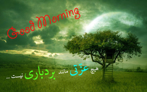 عکس نوشته های زیبا، جملات تصویری آموزنده، گل واژه های الهام بخش