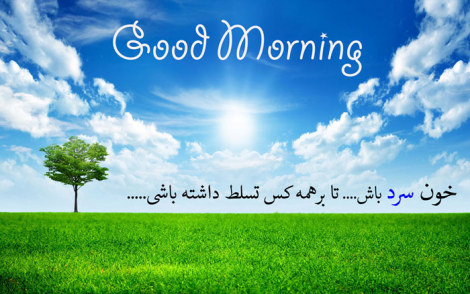 عکس نوشته های زیبا، جملات تصویری آموزنده، گل واژه های الهام بخش