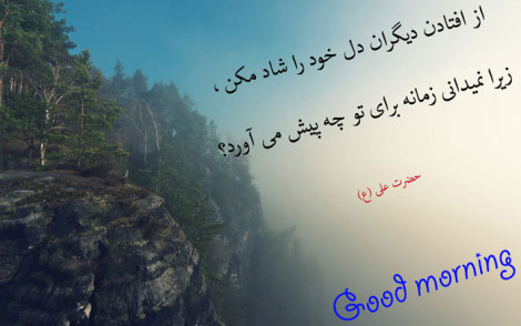عکس نوشته های زیبا، جملات تصویری آموزنده، گل واژه های الهام بخش