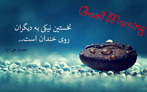 عکس نوشته های زیبا، جملات تصویری آموزنده، گل واژه های الهام بخش