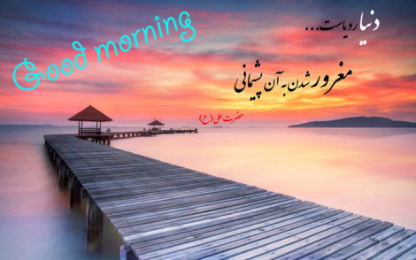 عکس نوشته های زیبا، جملات تصویری آموزنده، گل واژه های الهام بخش