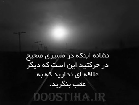 جملات الهام بخش، عکس نوشته آموزنده، گل واژه های زیبا برای زندگی