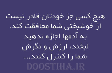 جملات الهام بخش، عکس نوشته آموزنده، گل واژه های زیبا برای زندگی