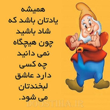 جملات الهام بخش، عکس نوشته آموزنده، گل واژه های زیبا برای زندگی