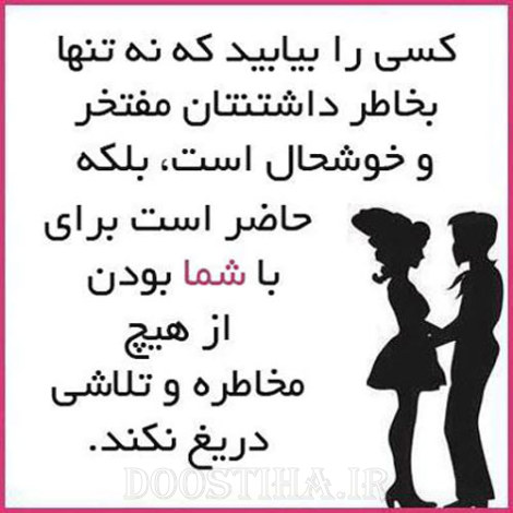جملات الهام بخش، عکس نوشته آموزنده، گل واژه های زیبا برای زندگی