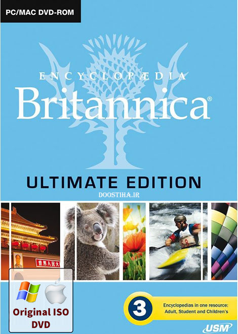 دانلود دانشنامه بریتانیا Encyclopaedia Britannica 2015 Ultimate Edition