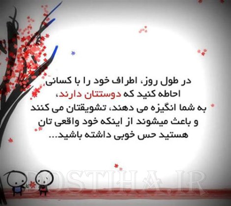 گل واژه های آموزنده، عکس نوشته های الهام بخش، جملات تصویری ارزشمند