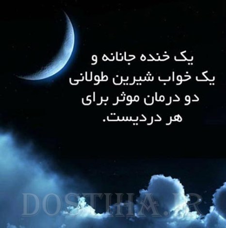 گل واژه های آموزنده، عکس نوشته های الهام بخش، جملات تصویری ارزشمند