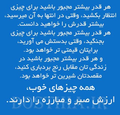 گل واژه های آموزنده، عکس نوشته های الهام بخش، جملات تصویری ارزشمند
