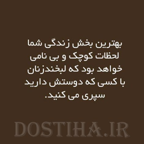 گل واژه های آموزنده، عکس نوشته های الهام بخش، جملات تصویری ارزشمند