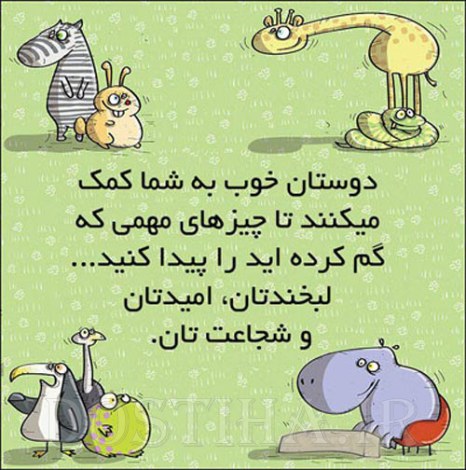 گل واژه های آموزنده، عکس نوشته های الهام بخش، جملات تصویری ارزشمند
