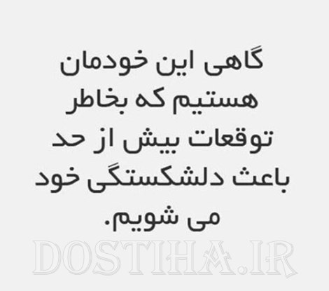 گل واژه های آموزنده، عکس نوشته های الهام بخش، جملات تصویری ارزشمند